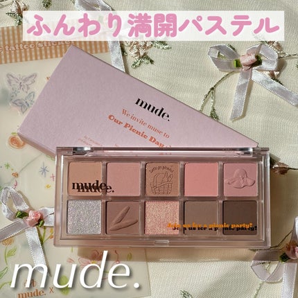 MDショールモーメント アイシャドウパレット/mude/アイシャドウパレットを使ったクチコミ(1枚目)