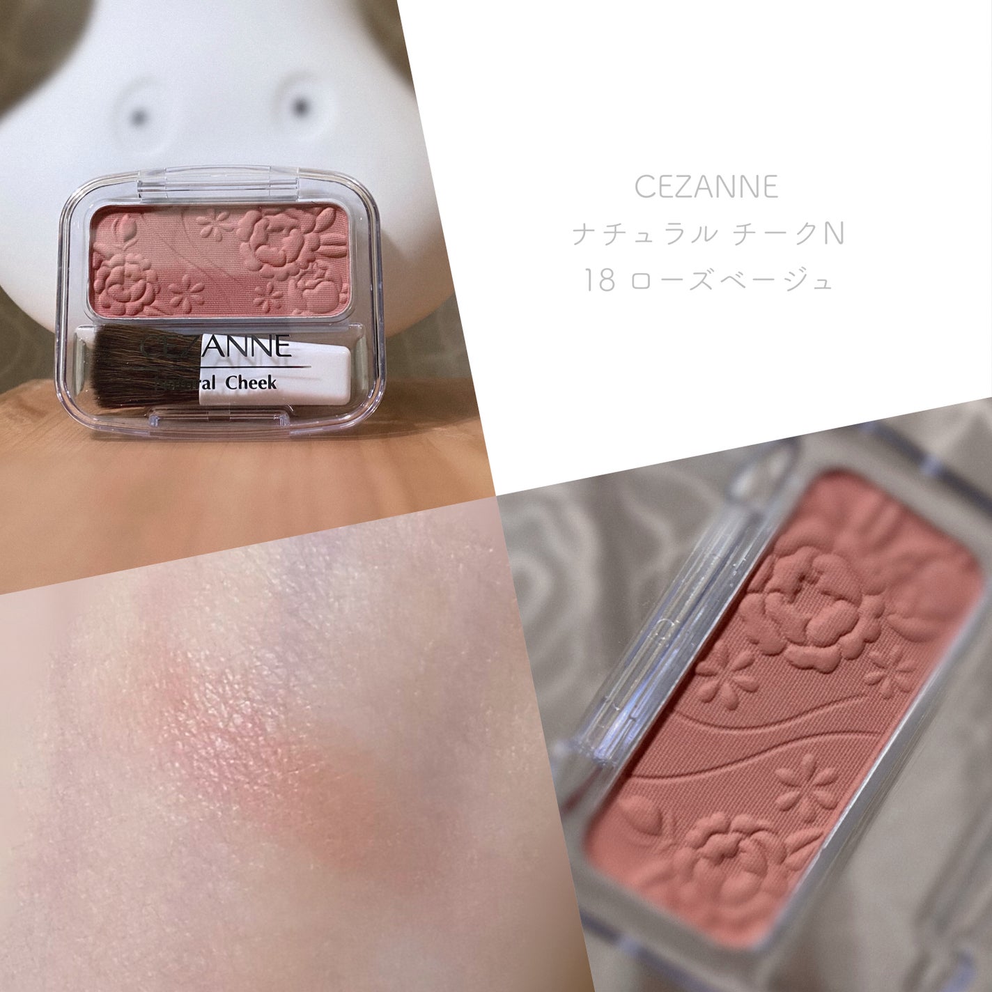 ナチュラル チークN/CEZANNE/パウダーチークを使ったクチコミ(1枚目)