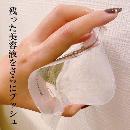 弱酸性pHシートマスク ドクダミフィット/Abib /シートマスク・パックを使ったクチコミ(7枚目)