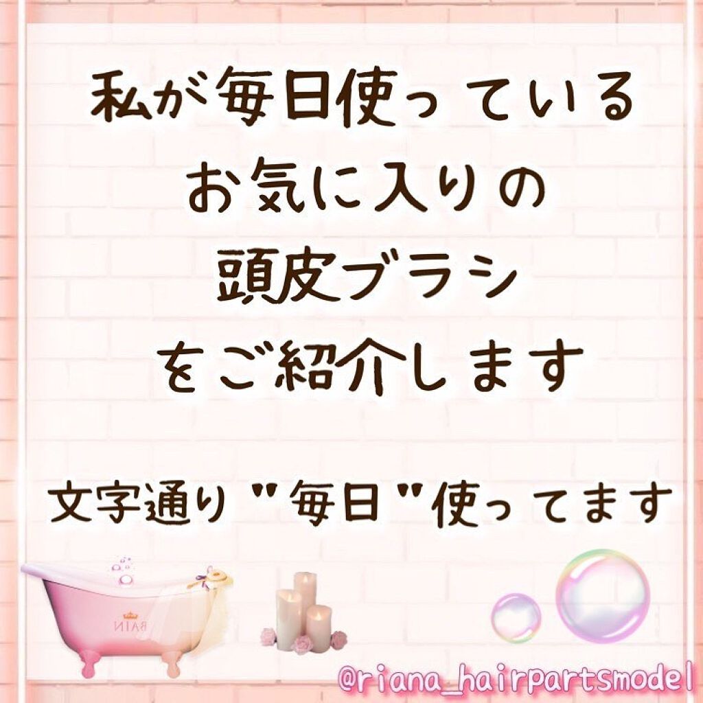 ベス工業 髪通りなめらか シャンプーブラシ/ベス/スカルプブラシを使ったクチコミ(2枚目)
