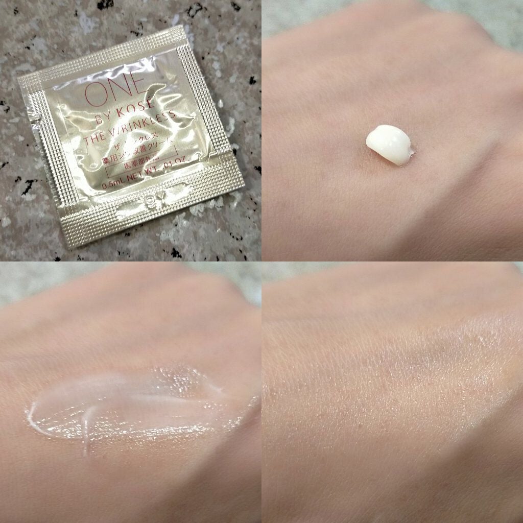 ザ リンクレス S/ONE BY KOSE/アイケア・アイクリームを使ったクチコミ(1枚目)