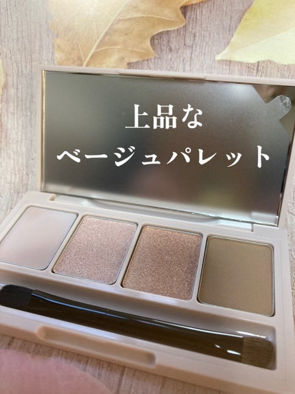 足しパレ/Fujiko/アイシャドウパレットを使ったクチコミ(1枚目)