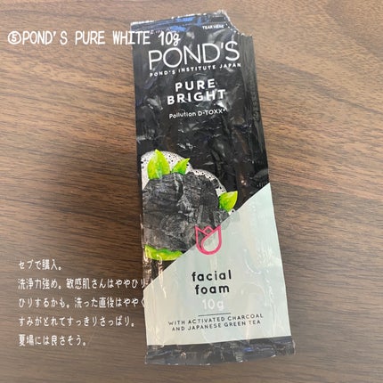 ハトムギ保湿ジェル(ナチュリエ スキンコンディショニングジェル)/ナチュリエ/美容液を使ったクチコミ(6枚目)