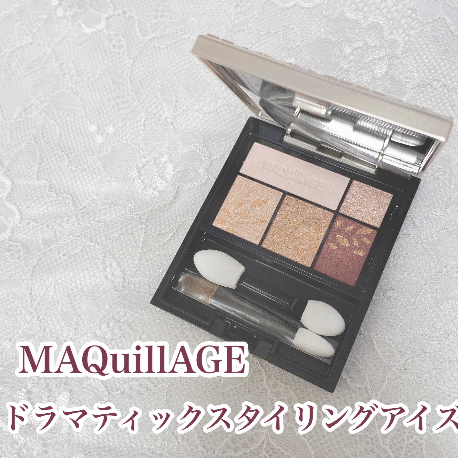 ドラマティックスタイリングアイズ/マキアージュ/アイシャドウパレットを使ったクチコミ（1枚目）