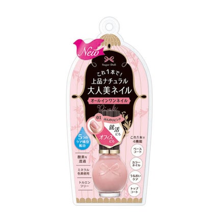 01 ほんのりピンク