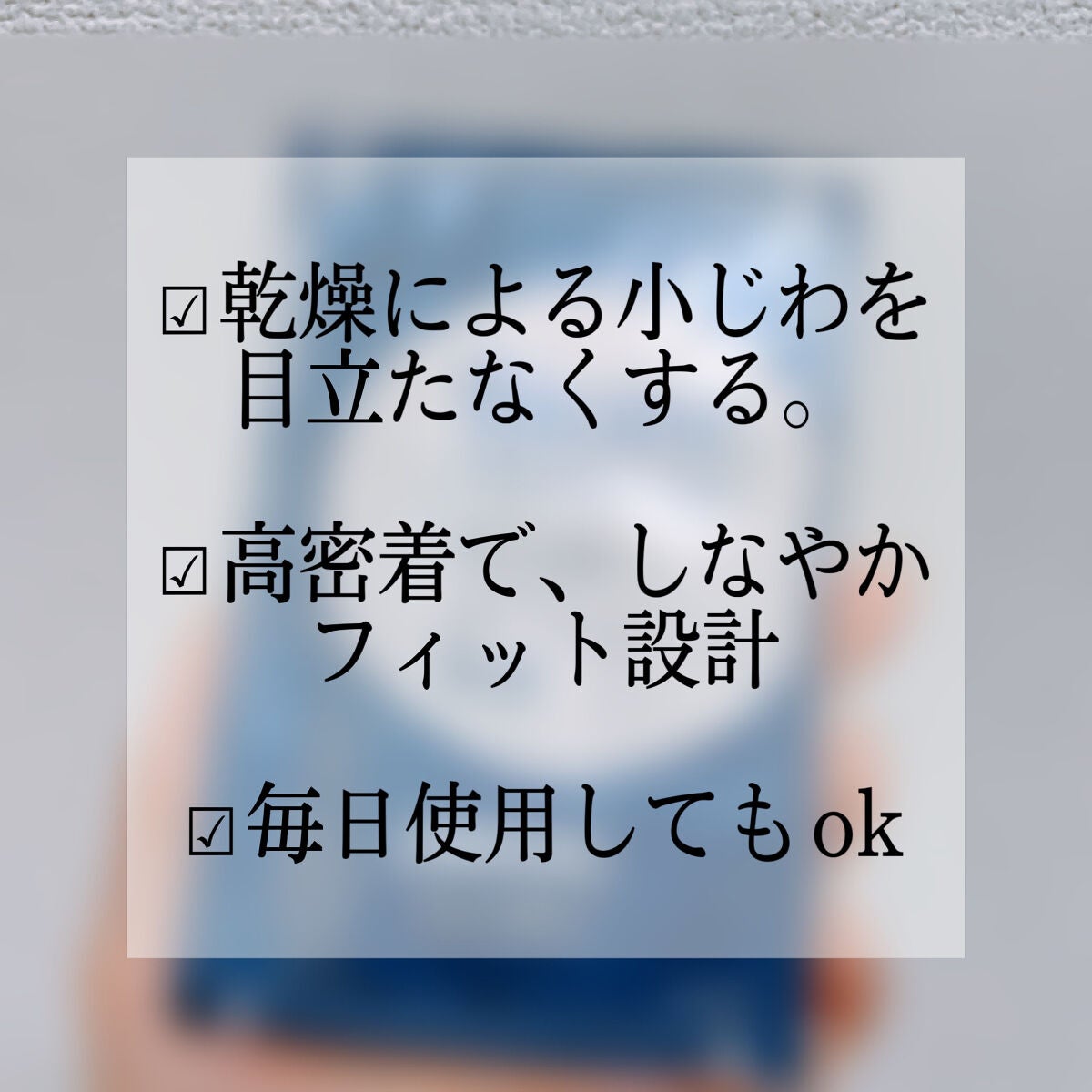 ビオレ てごたえ 寝ている間のうるおい集中ケアパック/ビオレ/シートマスク・パックを使ったクチコミ(2枚目)