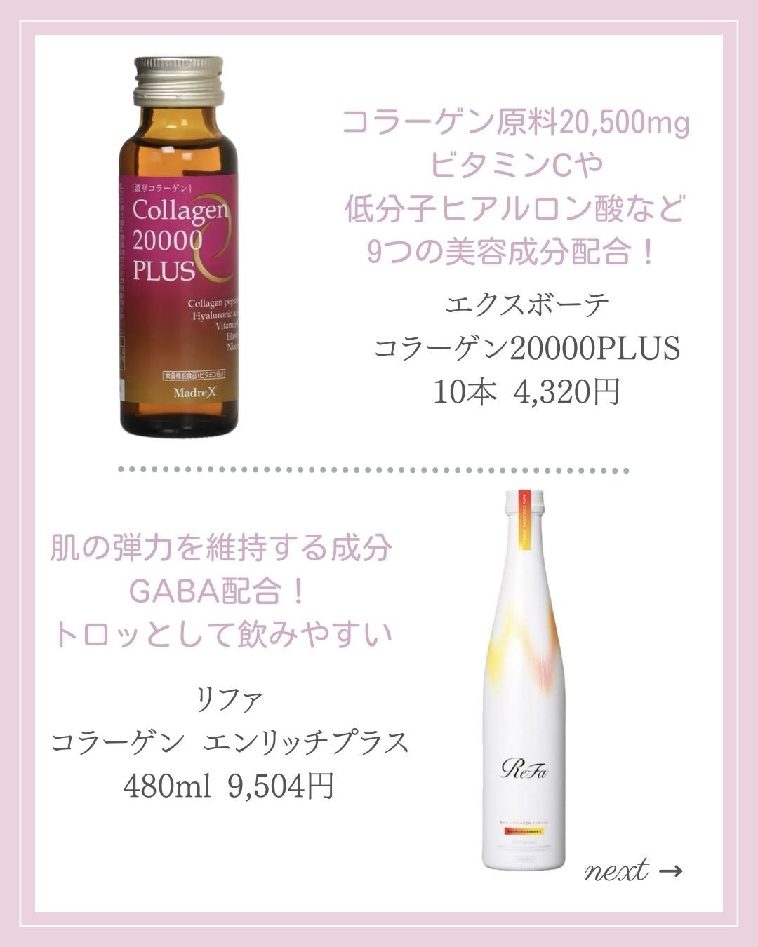 あいか on LIPS 「【🔖保存必須】こんにちは♡あいかです🐩🎀(@aika_biyo..」(4枚目)