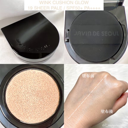 ジャビンドゥソウル ウインクファンデーションパクト/Javin De Seoul/クッションファンデーションを使ったクチコミ(4枚目)