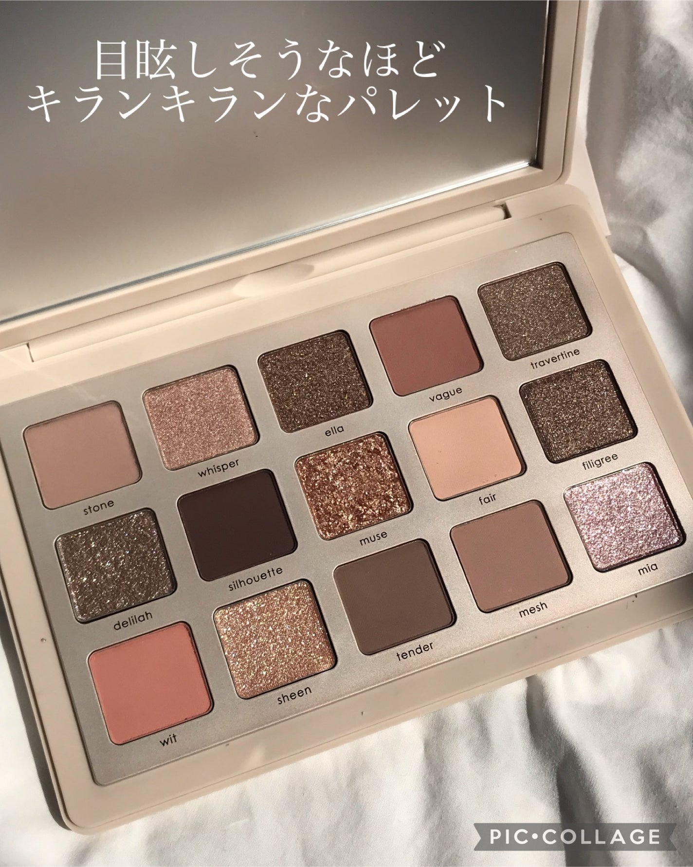 I NEED A NUDE PALETTE /Natasha Denona/アイシャドウパレットを使ったクチコミ(2枚目)