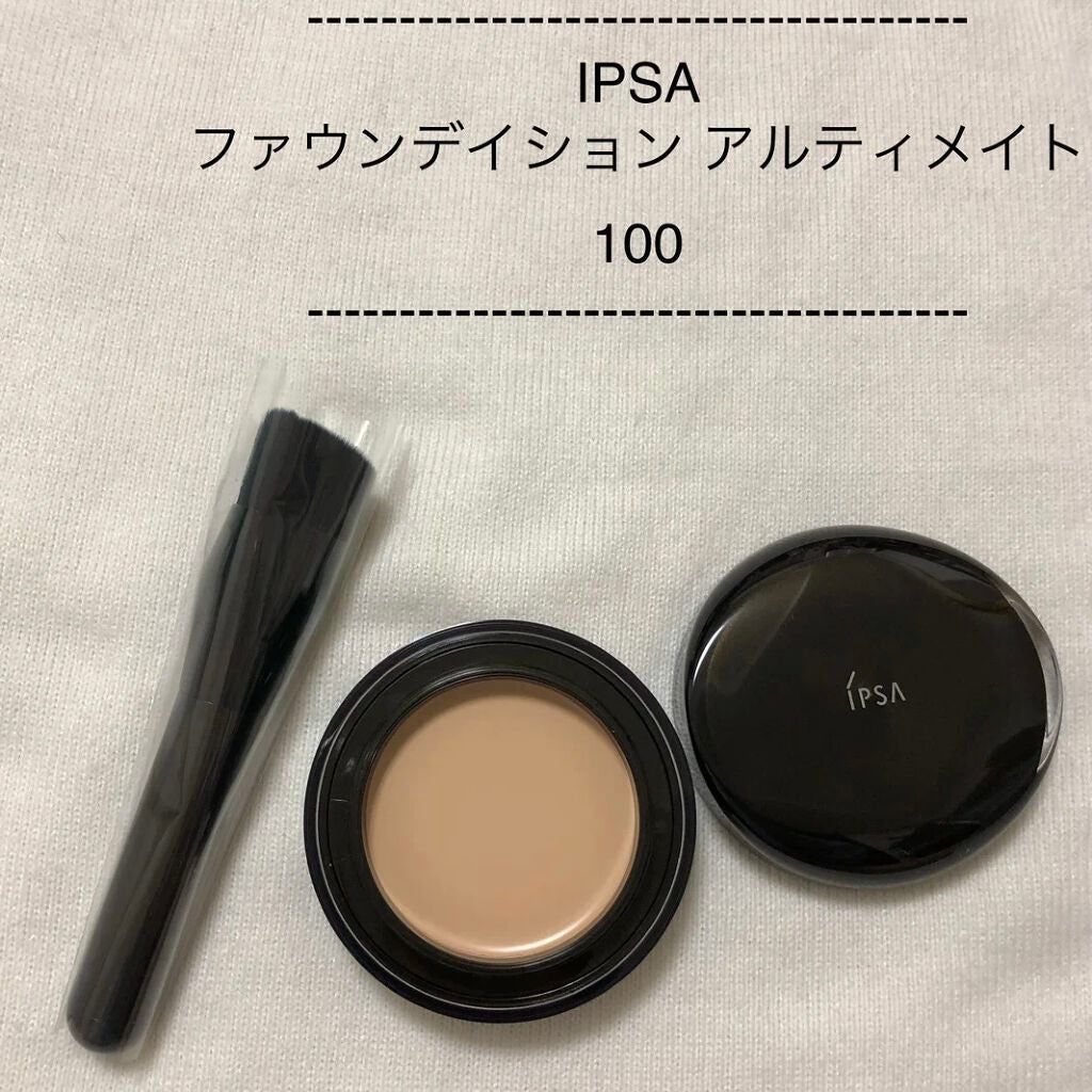 【専用】イプサ ファウンデイション アルティメイト 100 ファウンデイション アルティメイト 100 / IPSA(イプサ) | LIPS