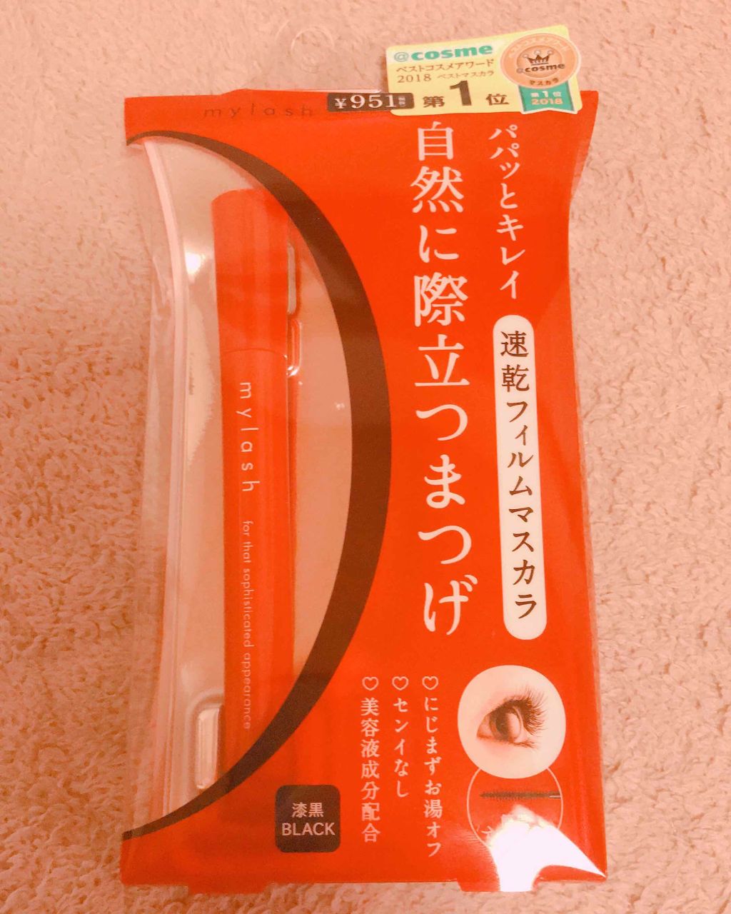 オペラ マイラッシュ アドバンスト/OPERA/マスカラを使ったクチコミ（1枚目）