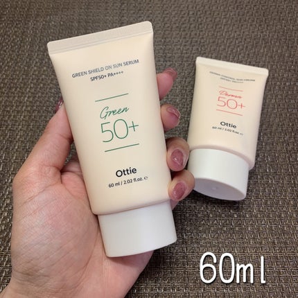 グリーンシールドサンクリーム/オッティー/日焼け止め・UVケアを使ったクチコミ(4枚目)