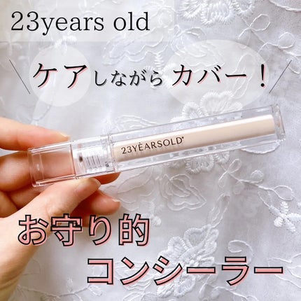 ダーマシンコンシーラー/23years old/リキッドコンシーラーを使ったクチコミ(1枚目)