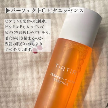 パーフェクトシー ビタエッセンス/TIRTIR(ティルティル)/化粧水を使ったクチコミ（2枚目）