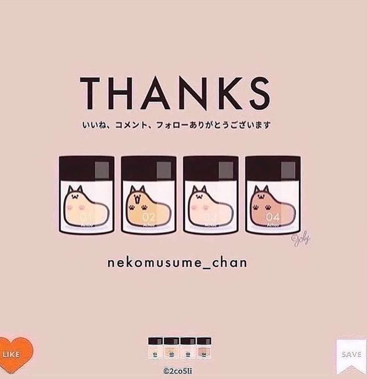 ねこむす on LIPS 「泥パック考えた人凄いなぁと思う今日この頃。@natulaka_..」(4枚目)