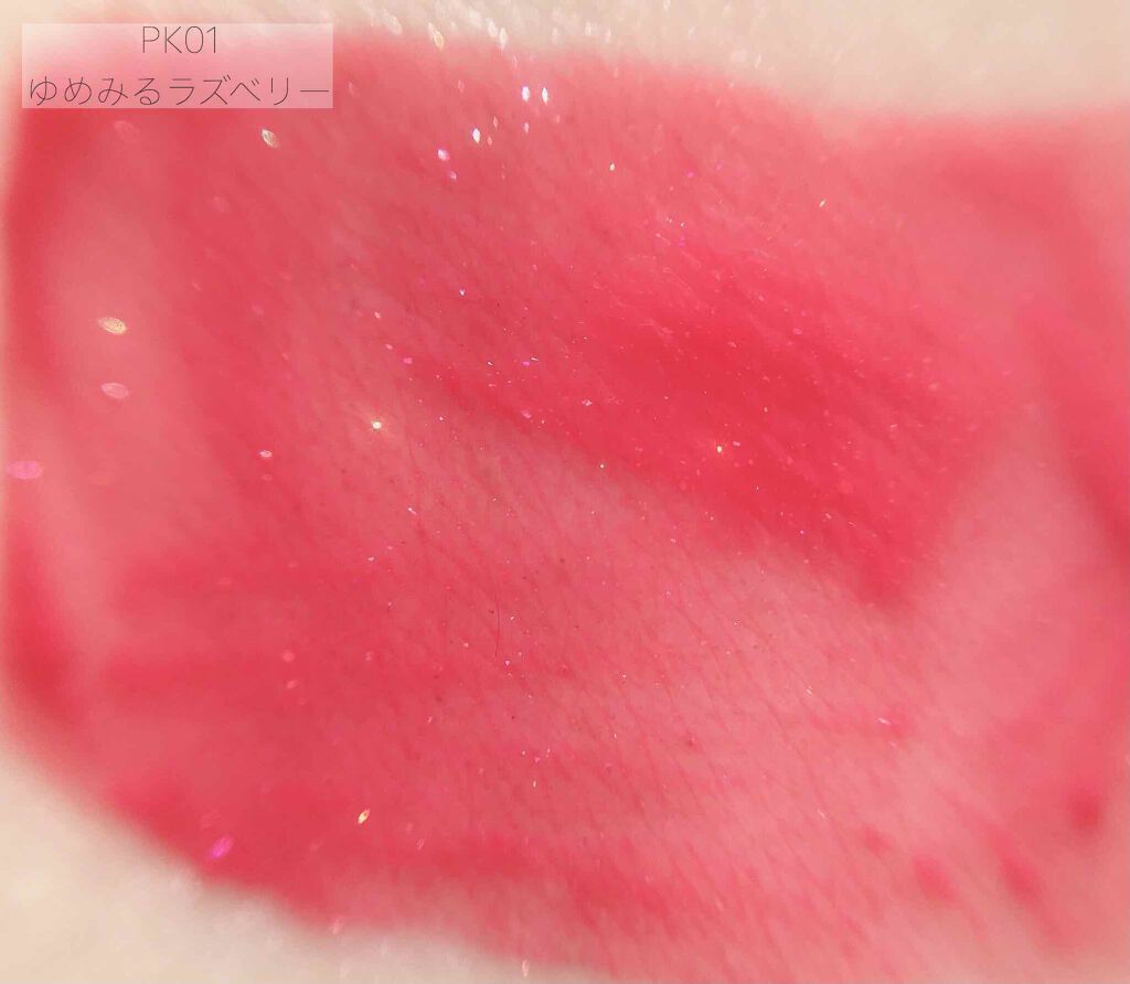 アピュー ジューシーパン スパークリングティント/A’pieu/口紅を使ったクチコミ(5枚目)