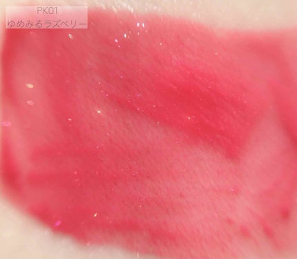 アピュー ジューシーパン スパークリングティント/A’pieu/口紅を使ったクチコミ(5枚目)