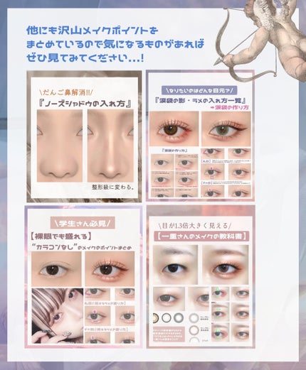 ライトキャッチャーリキッドグリッター/Flynn/グリッターを使ったクチコミ(9枚目)