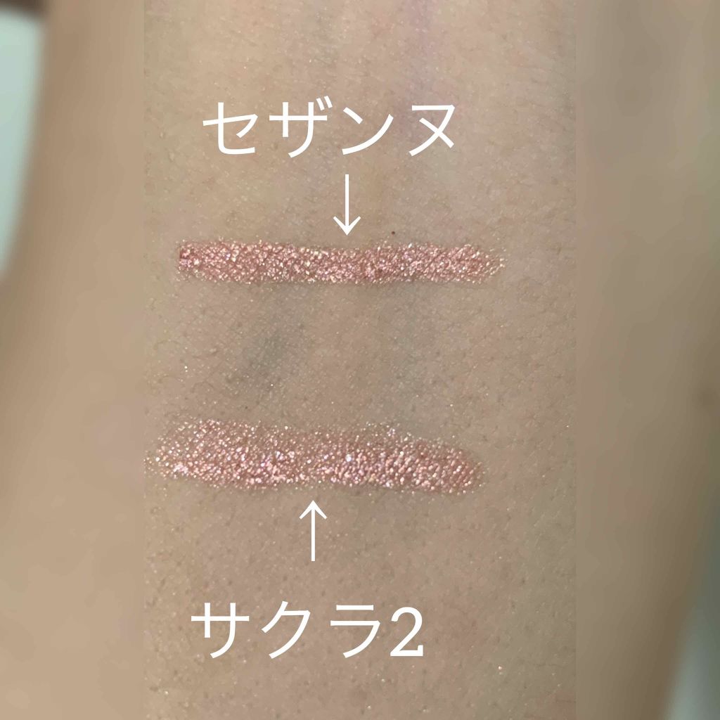 ジェルアイライナー Cezanneの口コミ セザンヌジェルアイライナーピンクベージュセ By Aliko 乾燥肌 Lips