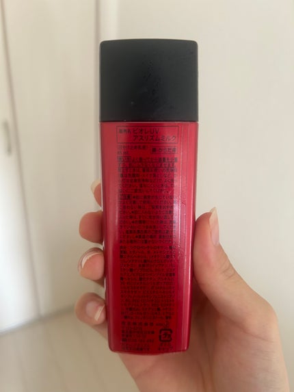 ビオレUV アスリズム スキンプロテクトミルク/ビオレ/日焼け止めミルクを使ったクチコミ(2枚目)