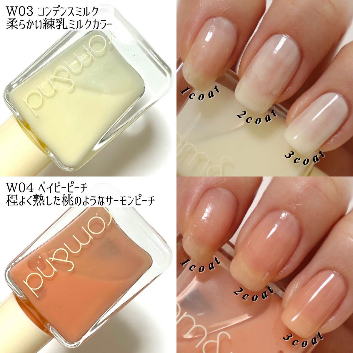 ムードペブルネイル/rom&nd/マニキュアを使ったクチコミ（3枚目）