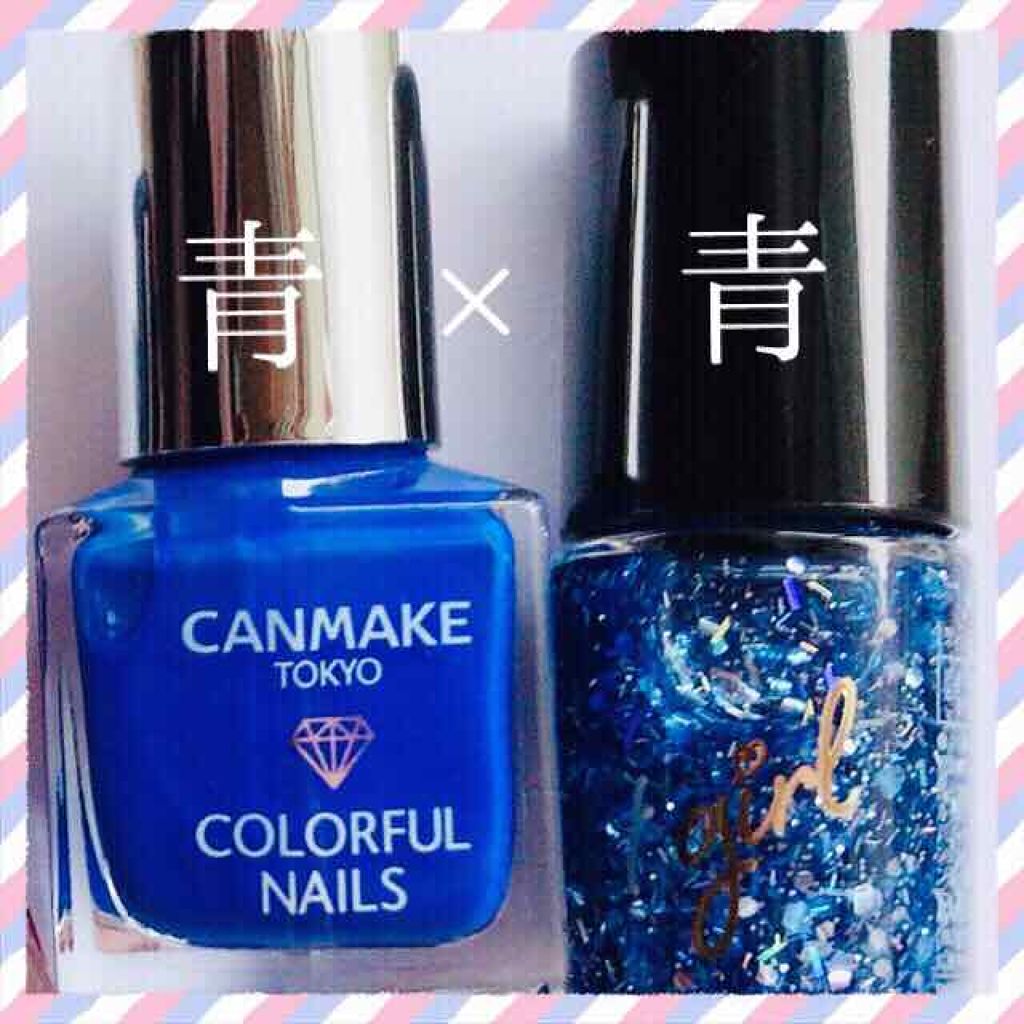 カラフルネイルズ/キャンメイク/マニキュアを使ったクチコミ(4枚目)