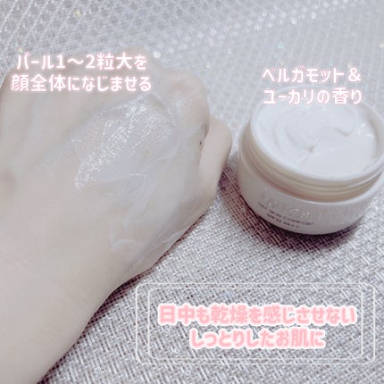 デイスキンコンフォート/excel/フェイスクリームを使ったクチコミ(2枚目)