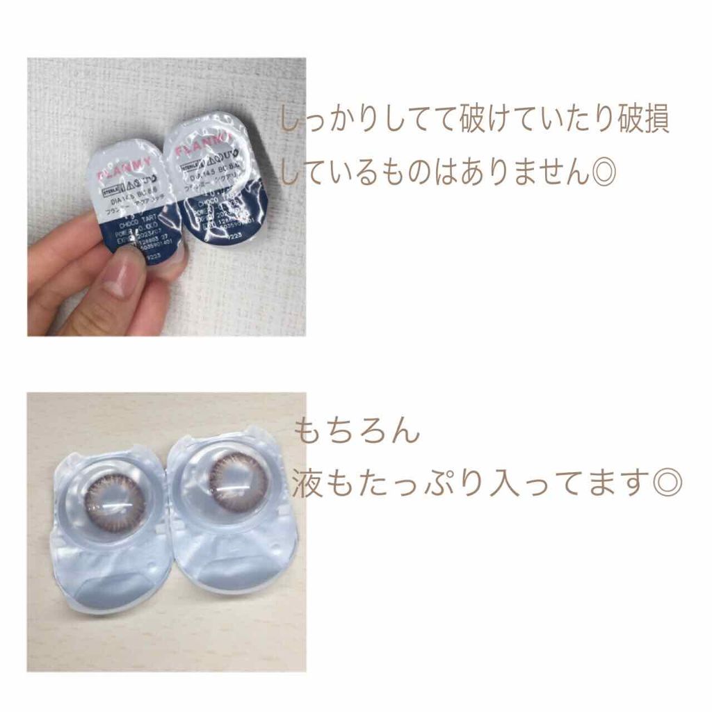 FLANMY 1day/FLANMY/ワンデー(1DAY)カラコンを使ったクチコミ(3枚目)