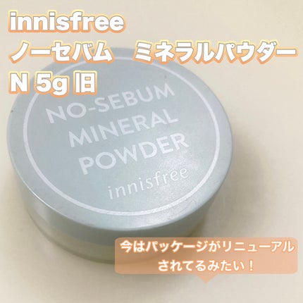 ノーセバム ミネラルパウダー N/innisfree/ルースパウダーを使ったクチコミ(2枚目)