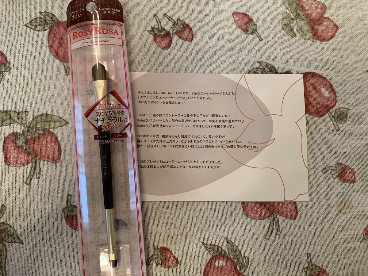 ダブルエンドコンシーラーブラシ/ロージーローザ/メイクブラシを使ったクチコミ（1枚目）