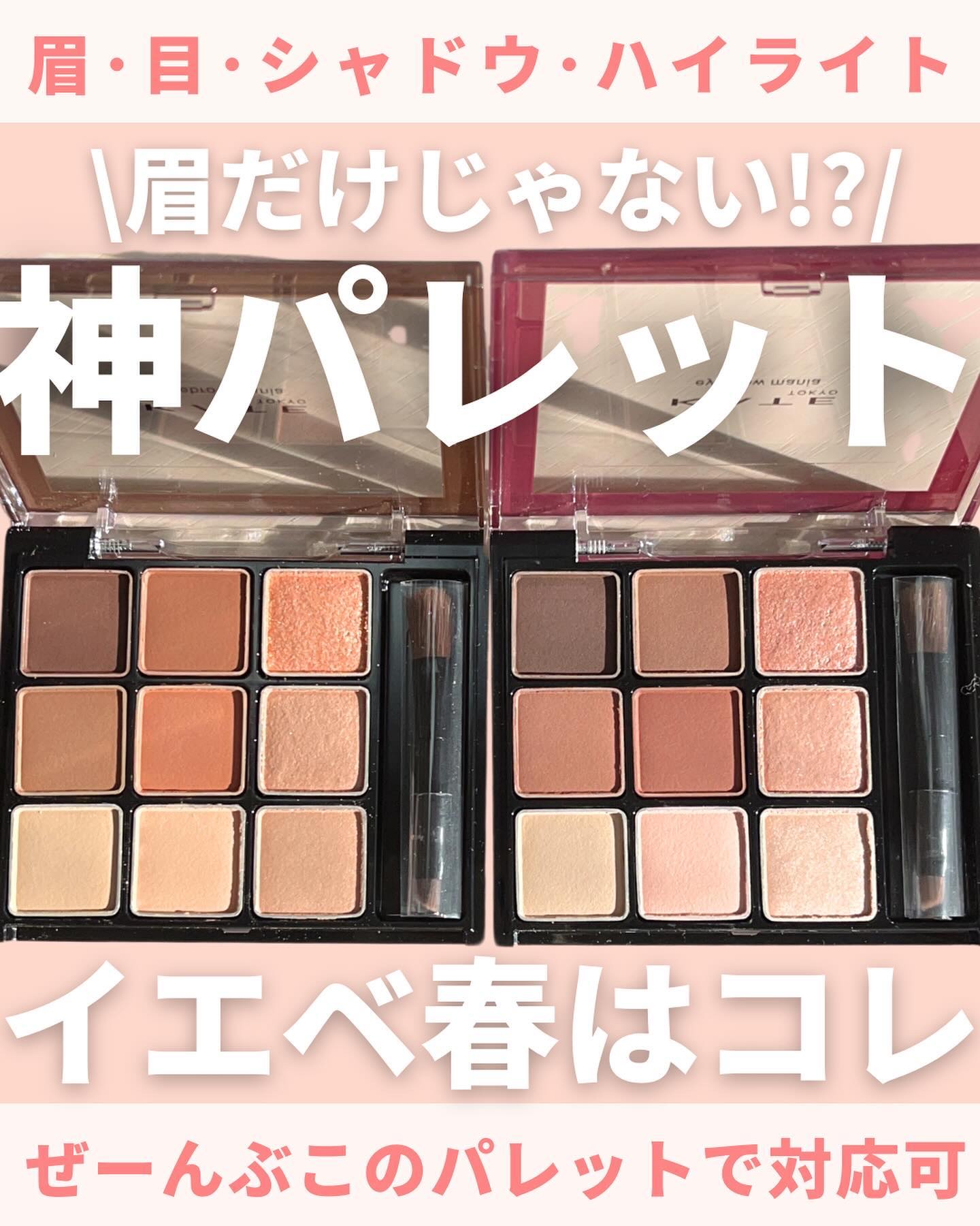 3DアイブロウカラーN GL-2 オレンジグリッター/KATE/眉マスカラを使ったクチコミ（1枚目）