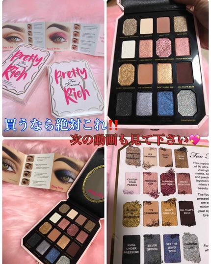プリティーリッチ ダイアモンドライトアイシャドウパレット/Too Faced/アイシャドウパレットを使ったクチコミ(1枚目)