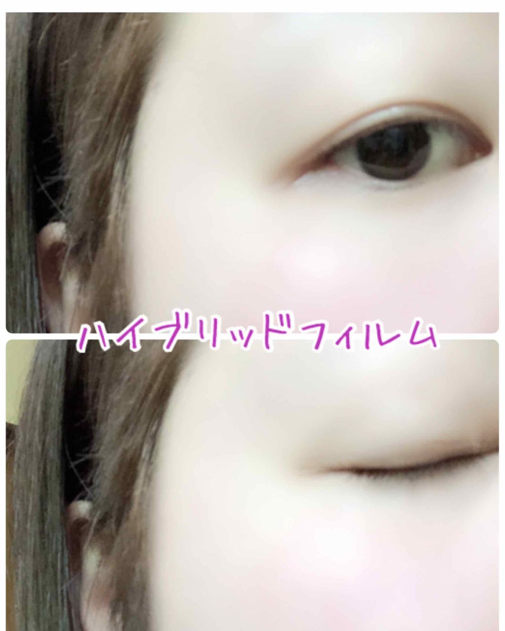 ORIPUCHI/Girl's Maker/二重まぶた用アイテムを使ったクチコミ(3枚目)