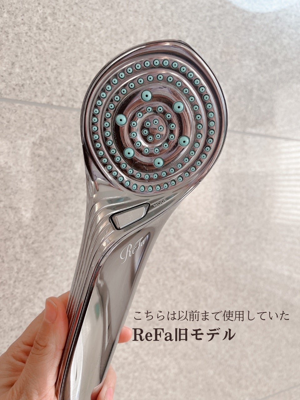 リファ ファインバブルS/ReFa/シャワーヘッドを使ったクチコミ(2枚目)