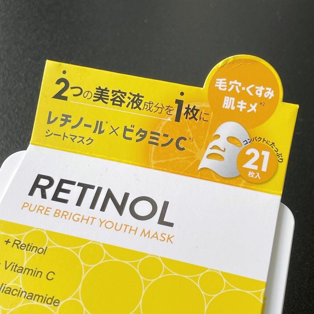 キューブマスク レチノール/ネイチャーリパブリック/シートマスク・パックを使ったクチコミ(6枚目)