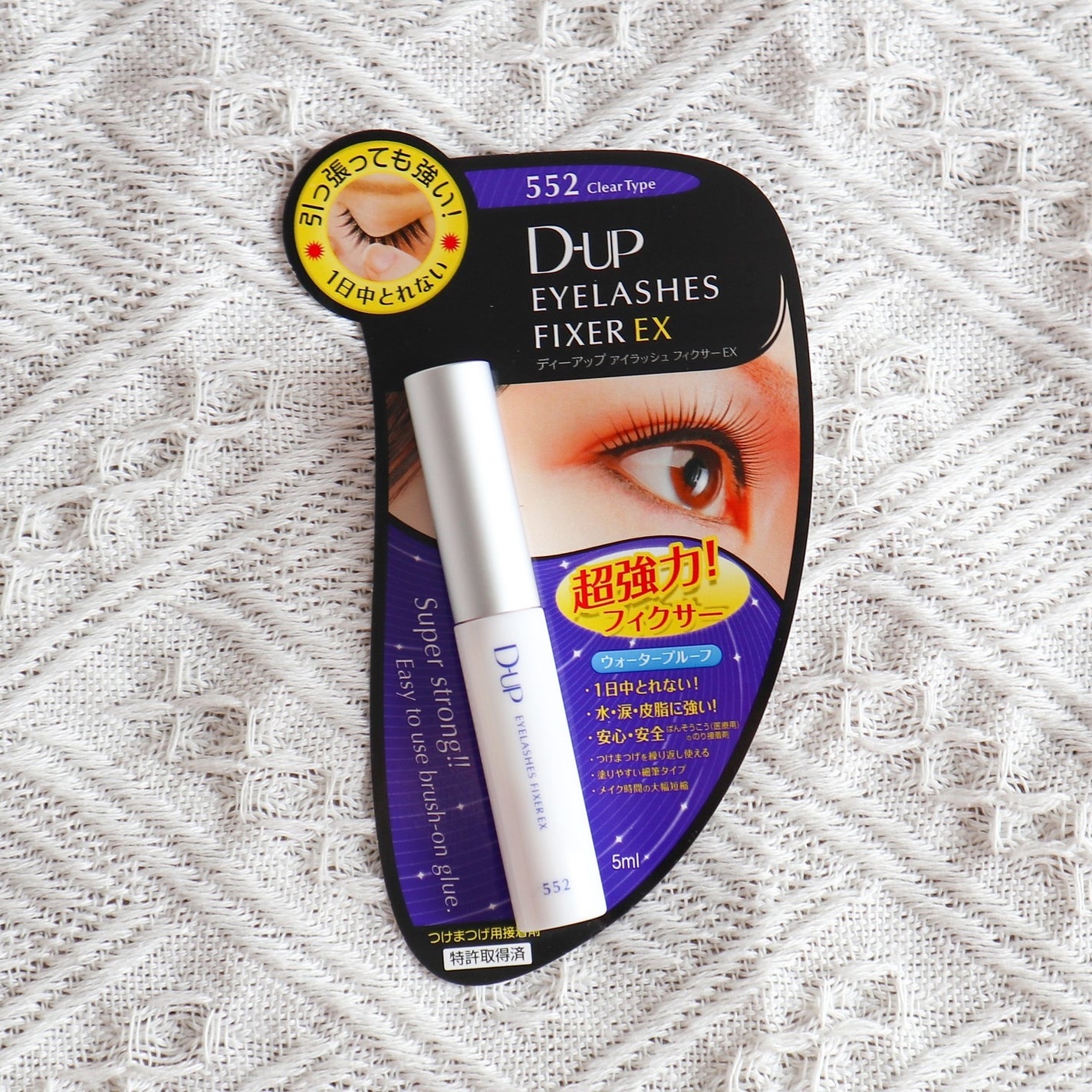 ラッシュフォーカス/D-UP/つけまつげを使ったクチコミ(7枚目)