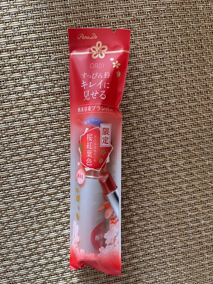 を使ったクチコミ(1枚目)