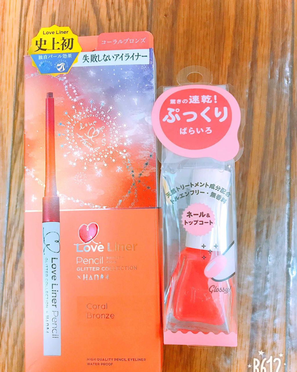 エテュセ ジェルカラーコート/ettusais/オールインワンネイルを使ったクチコミ（1枚目）