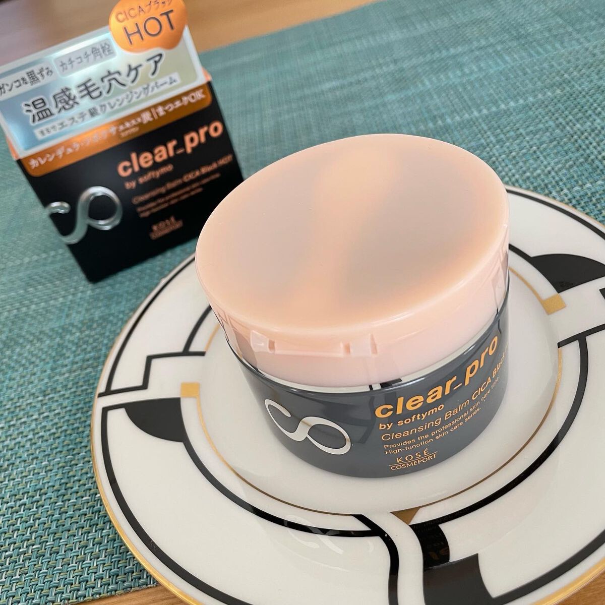 ソフティモ クリアプロ クレンジングバーム CICAブラック ホット 90g/ソフティモ/クレンジングバームを使ったクチコミ（1枚目）