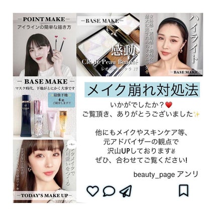 ザ・タイムR デイエッセンススティック/IPSA/美容液を使ったクチコミ(9枚目)