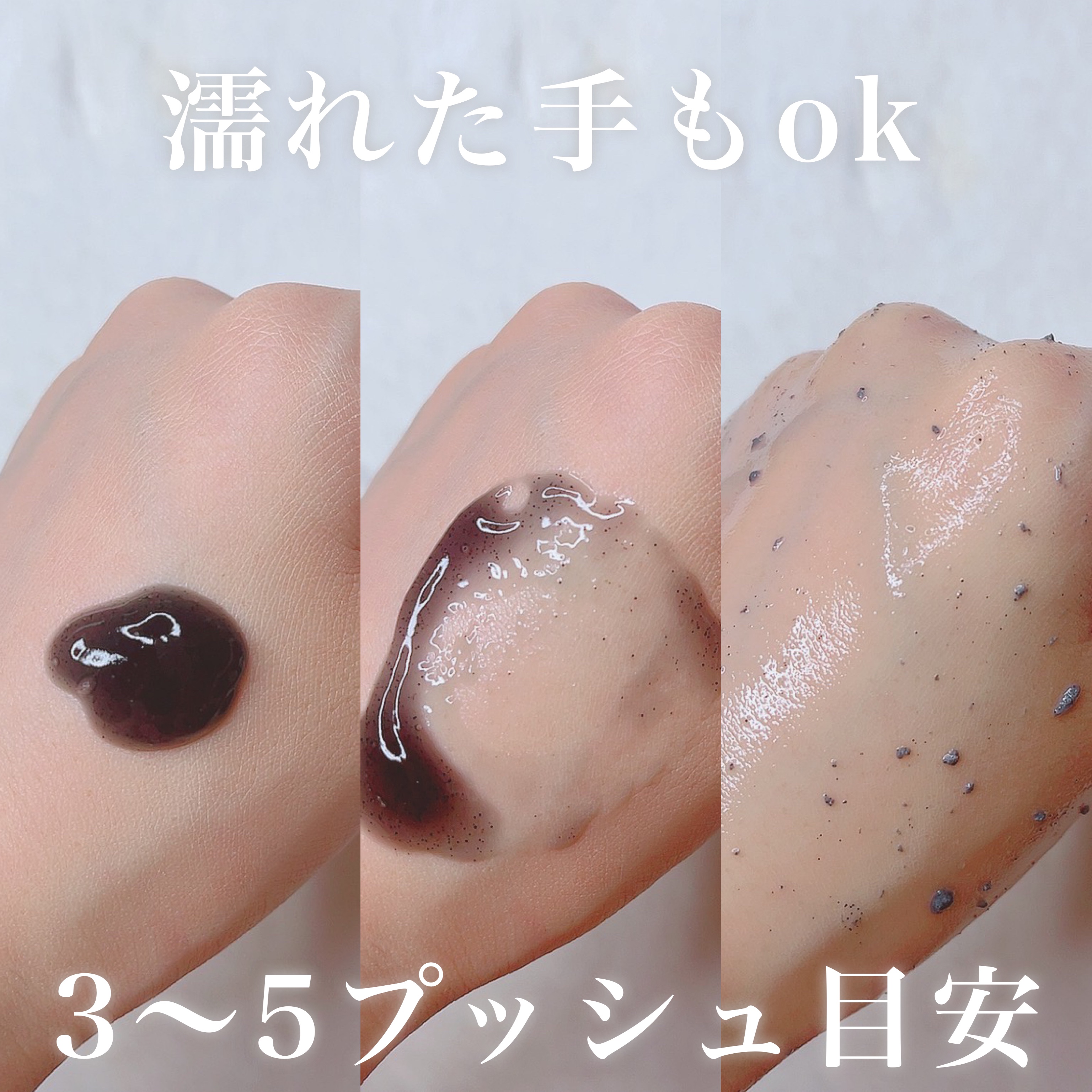 DETクリア ブライト＆ピール ピーリングジェリー＜炭タイプ＞/Detclear/ピーリングを使ったクチコミ（2枚目）