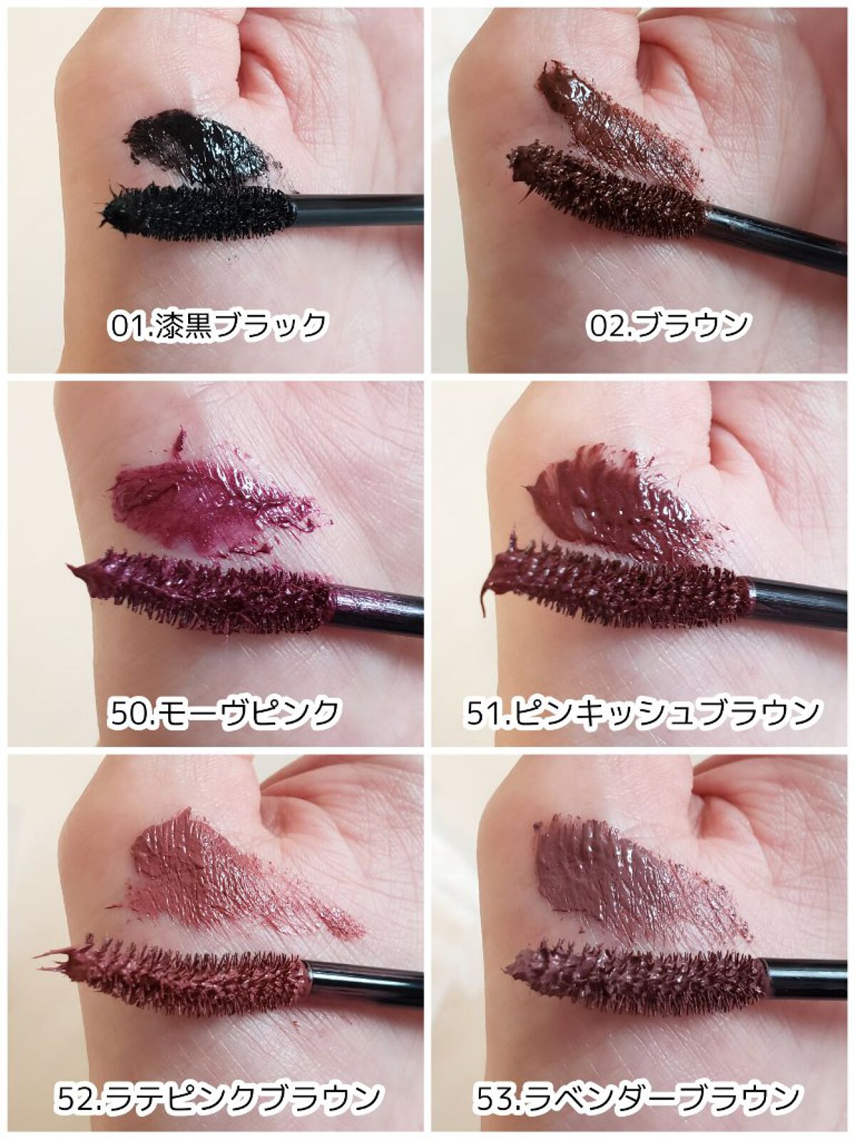 ロング＆カールマスカラ アドバンストフィルム/ヒロインメイク/マスカラを使ったクチコミ（3枚目）