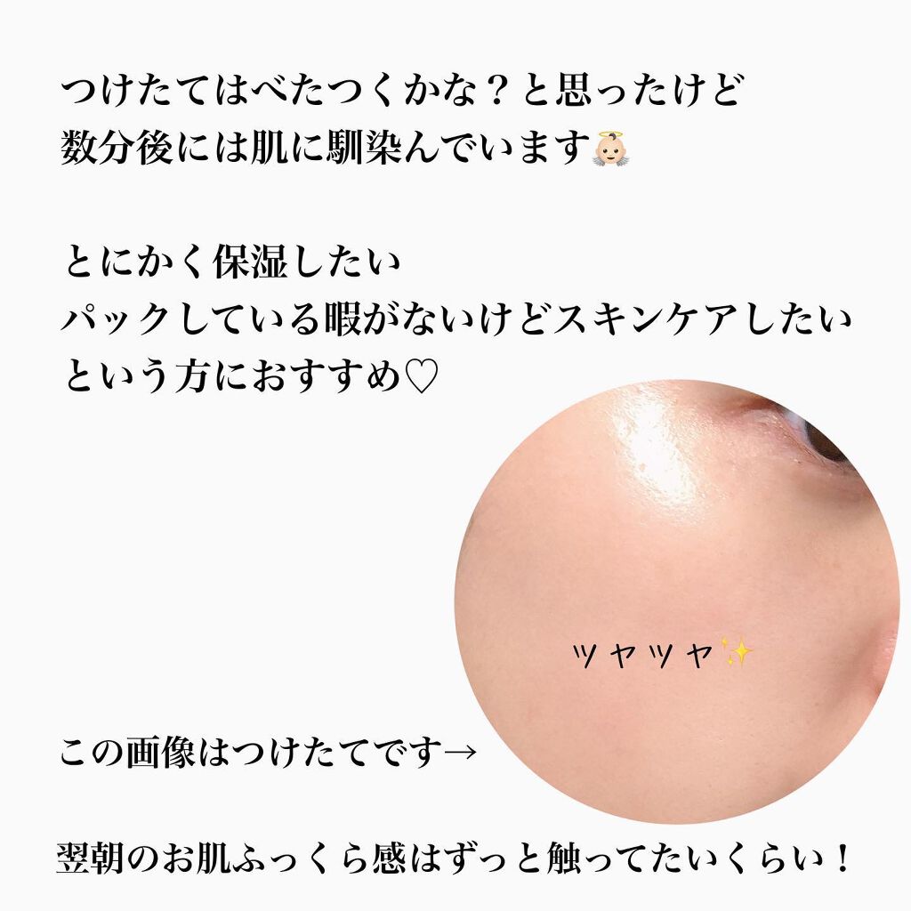 6番  爆睡マスクパックセラム/numbuzin/美容液を使ったクチコミ(5枚目)