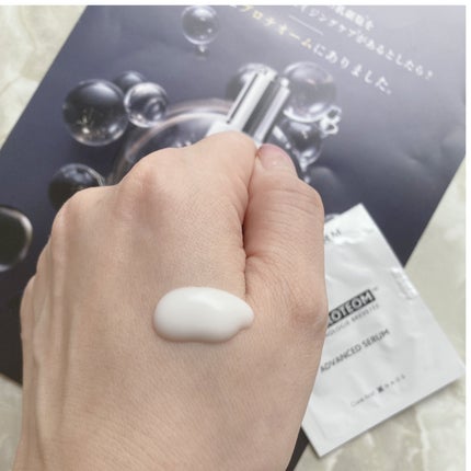 エージプロテオム/エステダム/美容液を使ったクチコミ(3枚目)