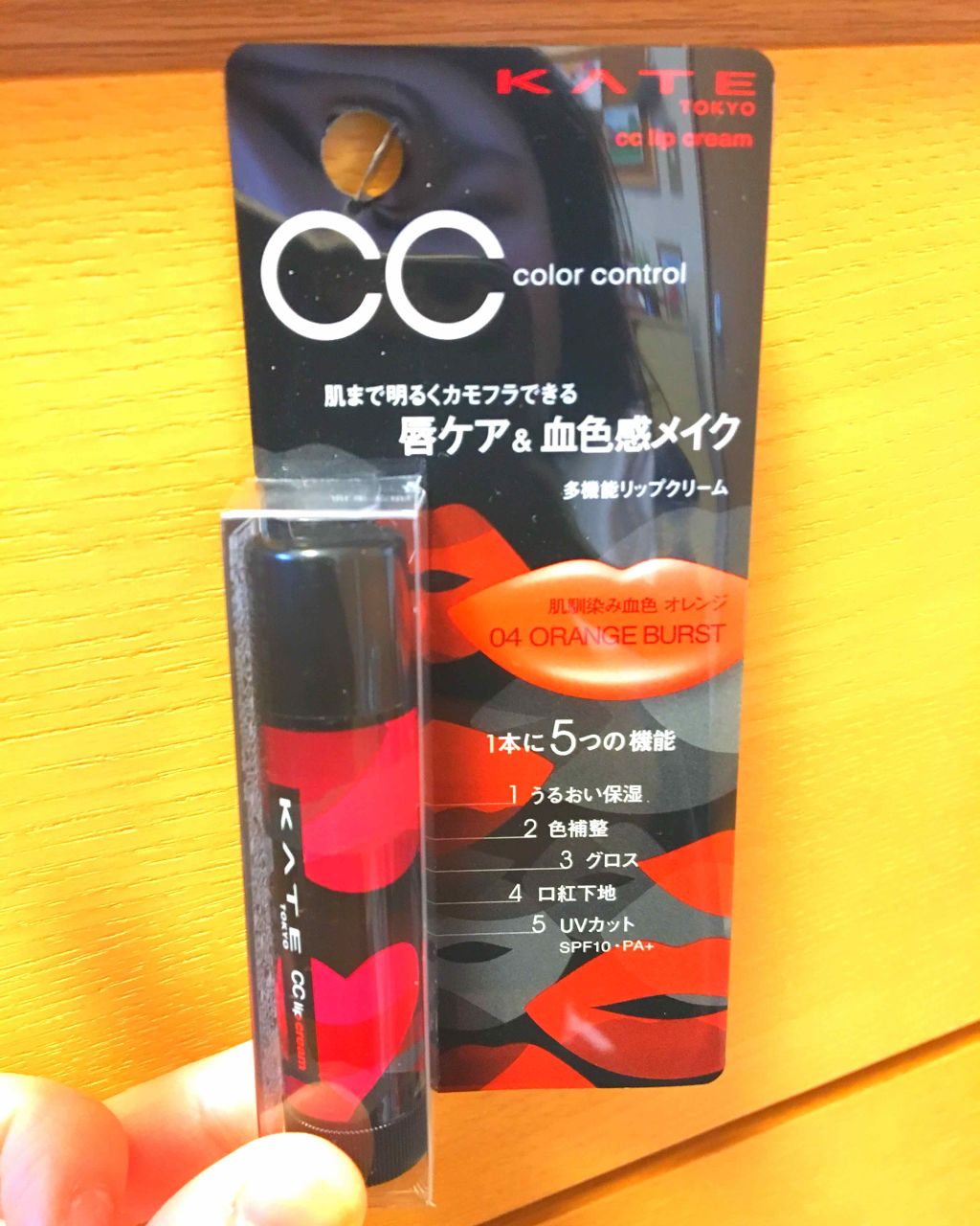 colorful_gloss_jm35n on LIPS 「カモフラということで、ハートとリップマークで迷彩風のデザインで..」(1枚目)