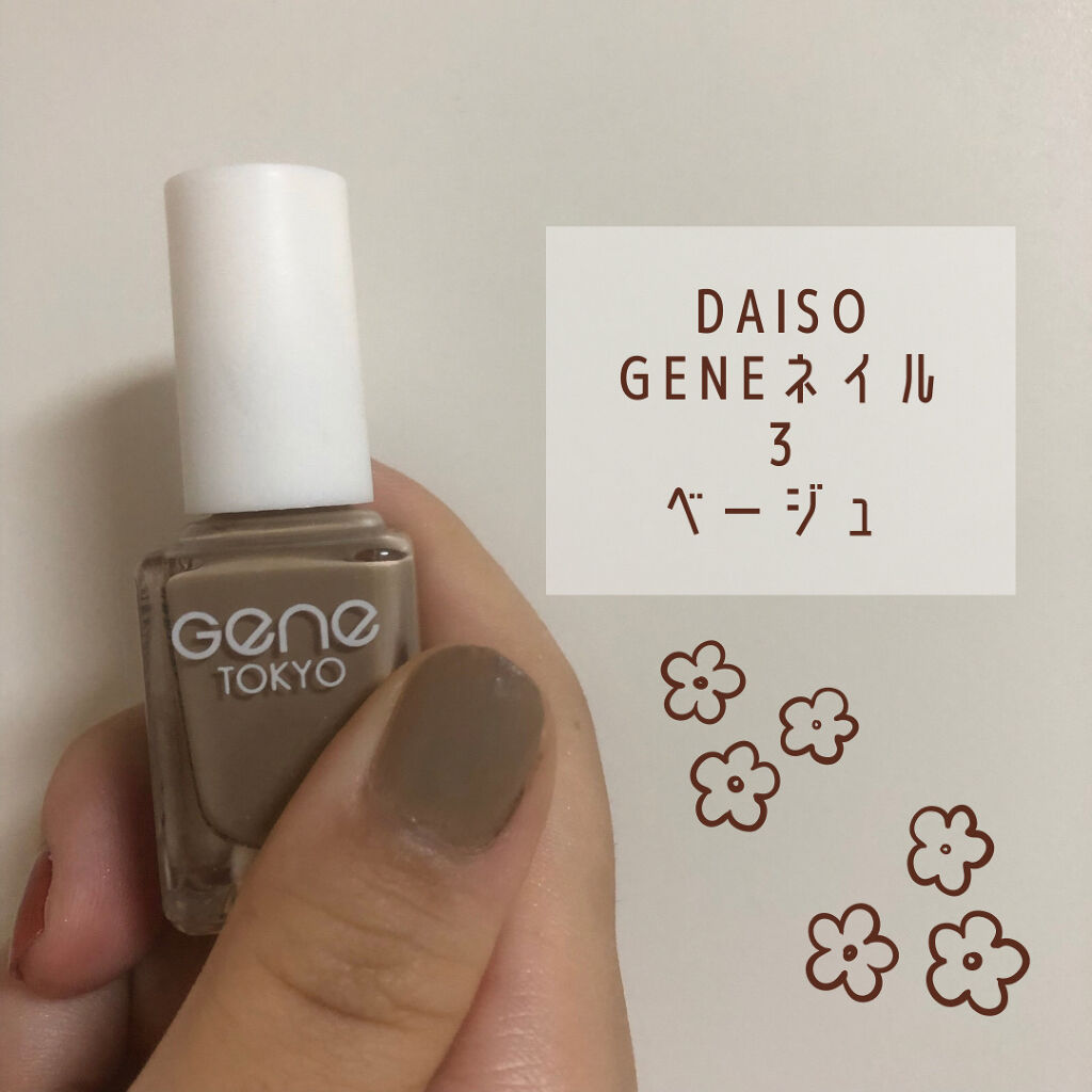 gene TOKYO ネイル/DAISO/マニキュアを使ったクチコミ（3枚目）