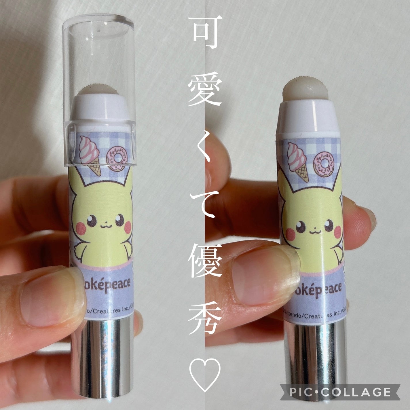 レブロン キス シュガー スクラブ/REVLON/リップスクラブを使ったクチコミ(1枚目)