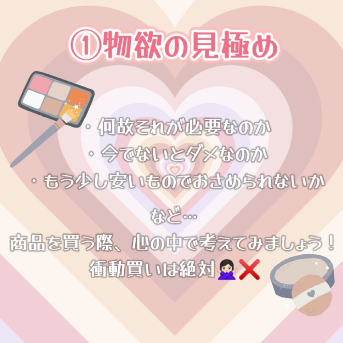 UR GLAM　BLOOMING EYE COLOR PALETTE/U R GLAM/アイシャドウパレットを使ったクチコミ（2枚目）