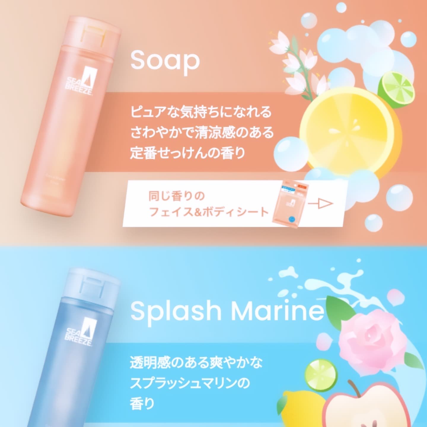 デオ＆ウォーター Ｂ (せっけん)/シーブリーズ/デオドラント・制汗剤を使ったクチコミ（3枚目）