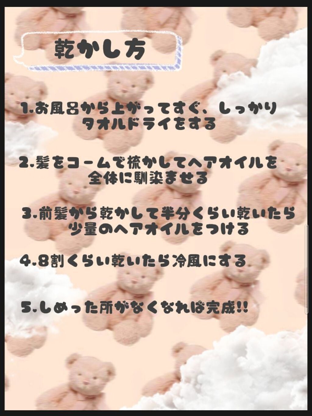 ディープモイスト ヘアオイル3.0/&honey/ヘアオイルを使ったクチコミ(3枚目)